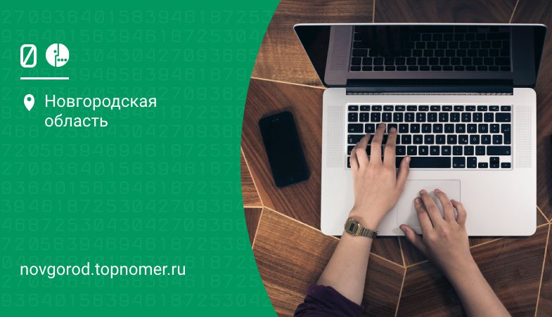 Включи домашнюю. МЕГАФОН домашний интернет. Домашний интернет в Липецке. МЕГАФОН домашний интернет аватарка. Домашний интернет от липепецк отзовымегафон.