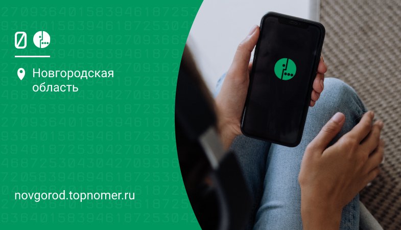 Минуты на мегафон. Услуга перенос остатков МЕГАФОН. МЕГАФОН Опция перенос остатков. МЕГАФОН Опция перенос остатков как подключить. Перенос неиспользованных минут в мегафоне.