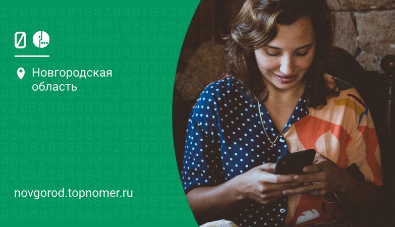 какая должна быть скорость мобильного интернета мегафон. Смотреть фото какая должна быть скорость мобильного интернета мегафон. Смотреть картинку какая должна быть скорость мобильного интернета мегафон. Картинка про какая должна быть скорость мобильного интернета мегафон. Фото какая должна быть скорость мобильного интернета мегафон