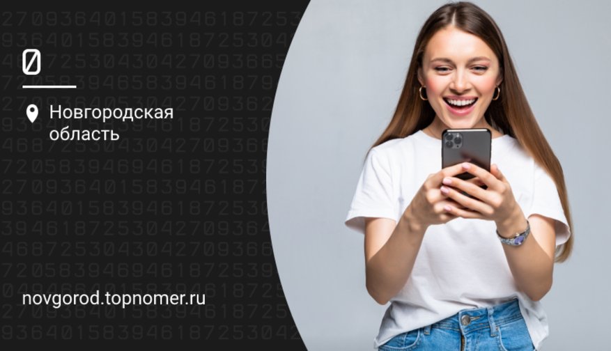 Tinkoff mobile настройки: как настроить интернет