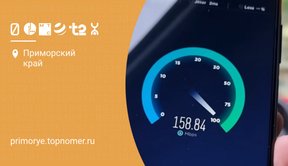 Проверка скорости интернета на телефоне
