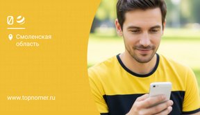 Как разблокировать номер билайн