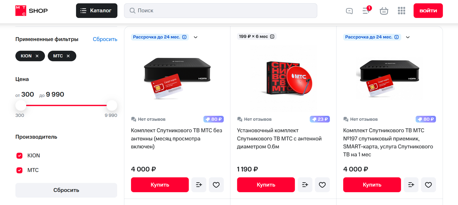 Оборудование для ТВ от оператора МТС