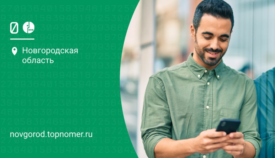 Статистику по использованию eSIM представил оператор МегаФон