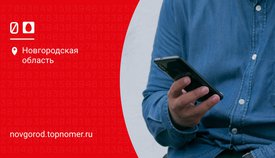 Блокировать спам на МТС можно бесплатно