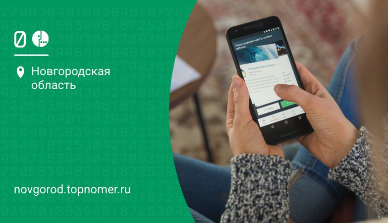 Почему в норильске плохой интернет мегафон