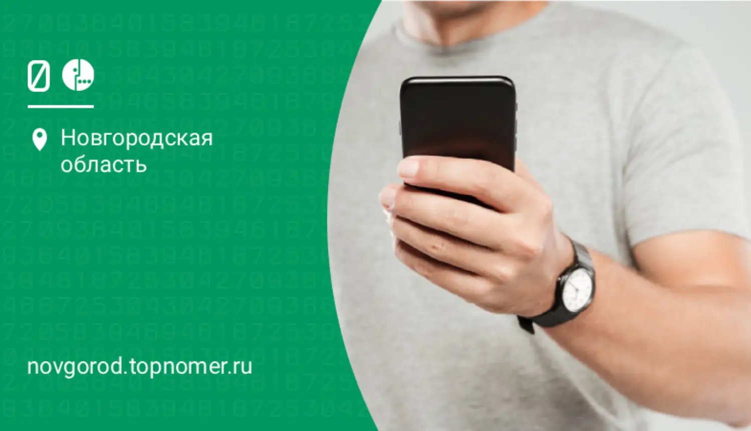 Госуслуги проинформируют о подключении к МегаФон