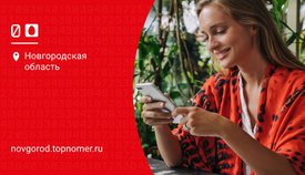 Пользоваться привилегиями МТС всей семьей стало выгоднее